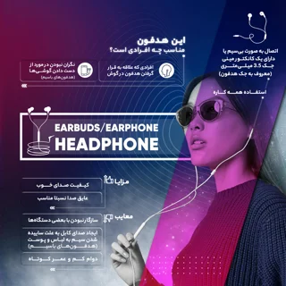 هدفون تسکو مدل TH 5091 101863161