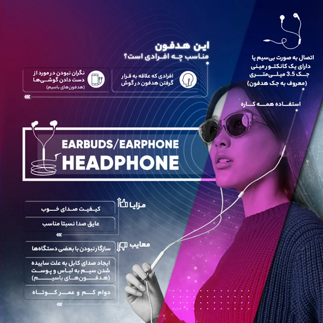 هدفون تسکو مدل TH 5091 101863161