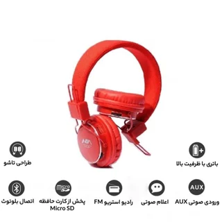 هدفون بی سیم نیا مدل X3 101990277